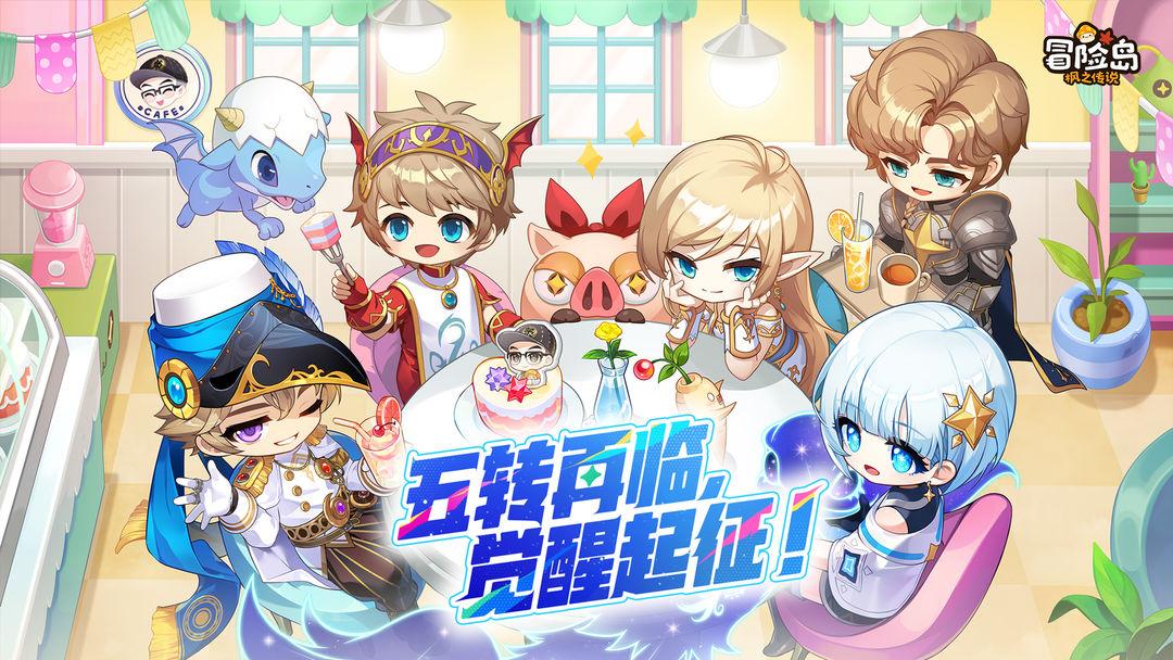 app截图1
