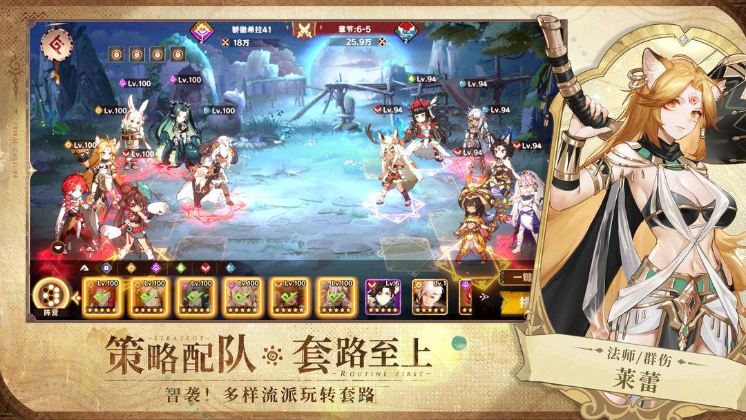app截图1