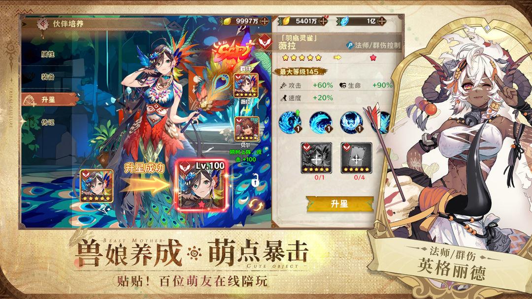 app截图2