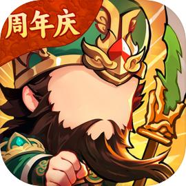秦皇汉武安卓版