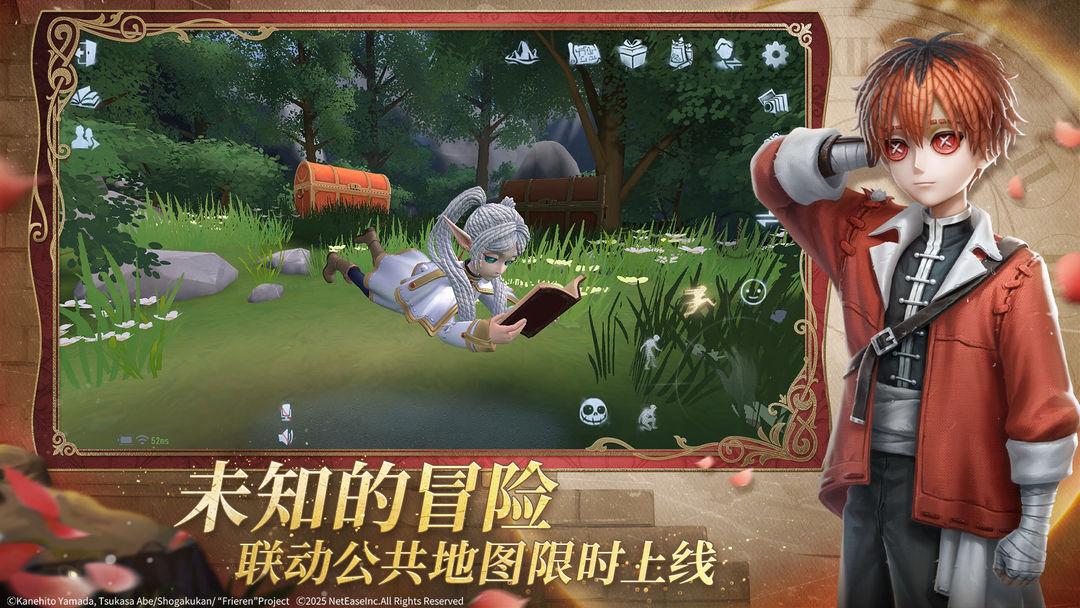第五人格官服_截图_4