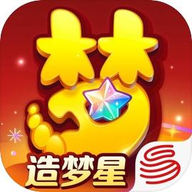 梦幻西游