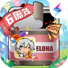 伊洛纳官方中文版