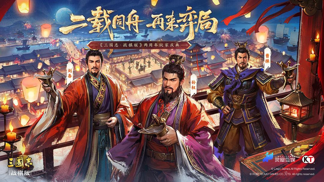 app截图1
