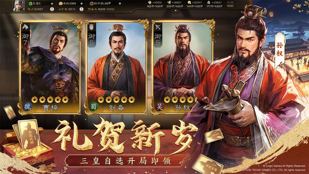 app截图2