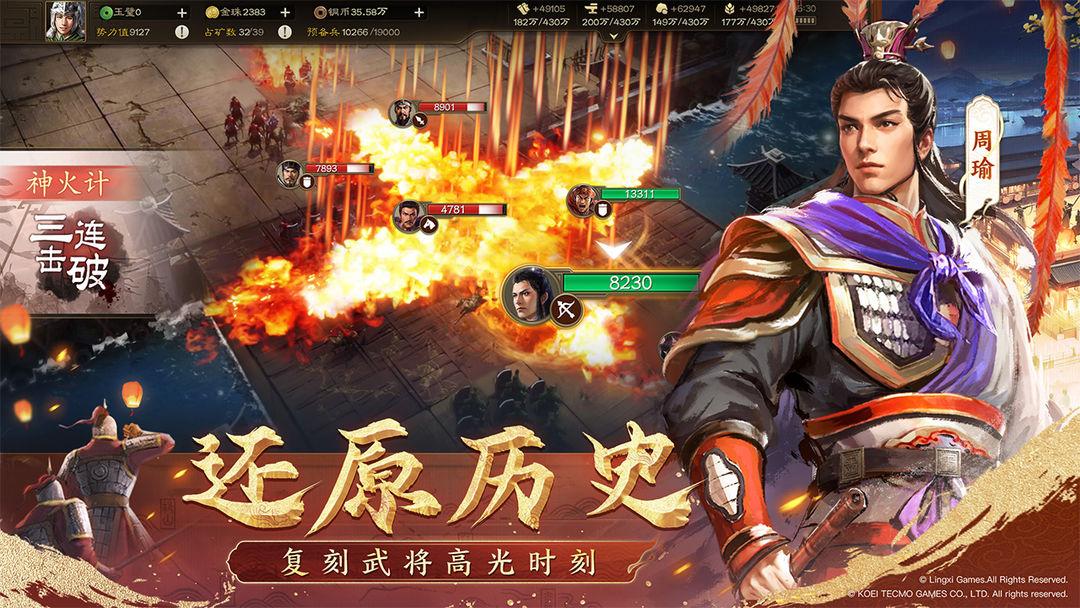 app截图4