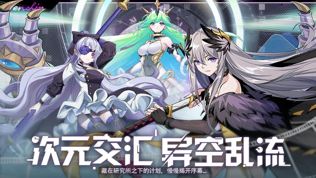 美食大乱斗安装入口_截图_3