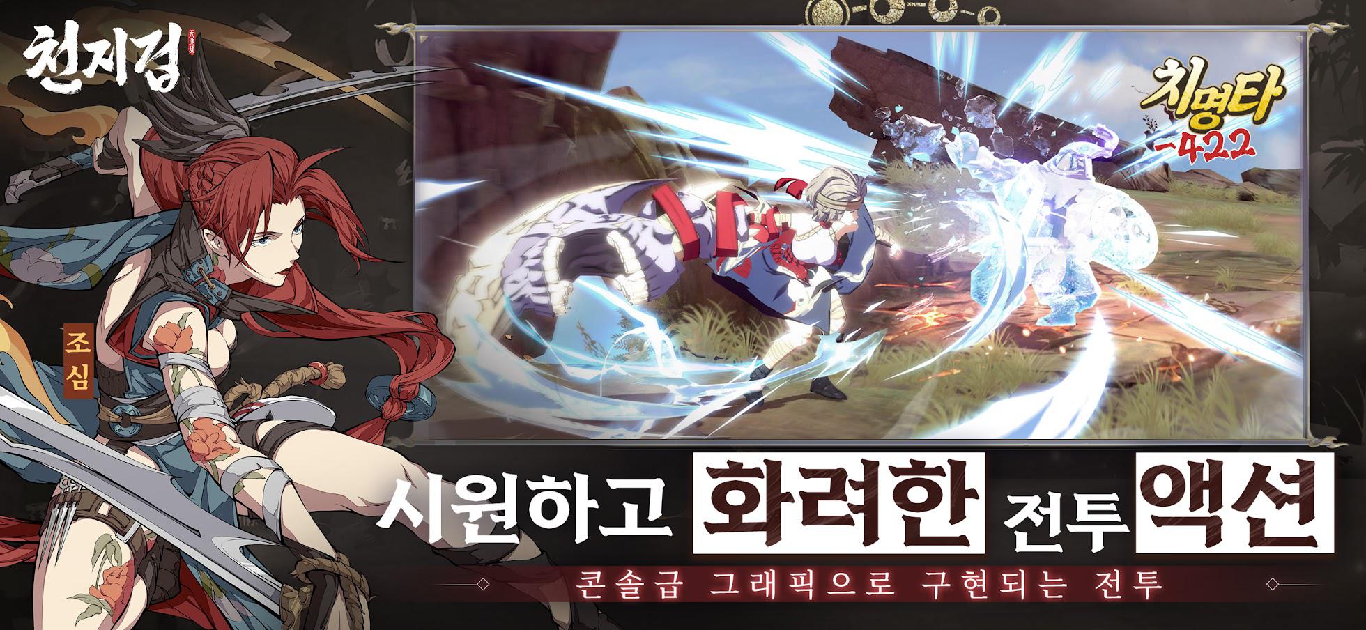 app截图4