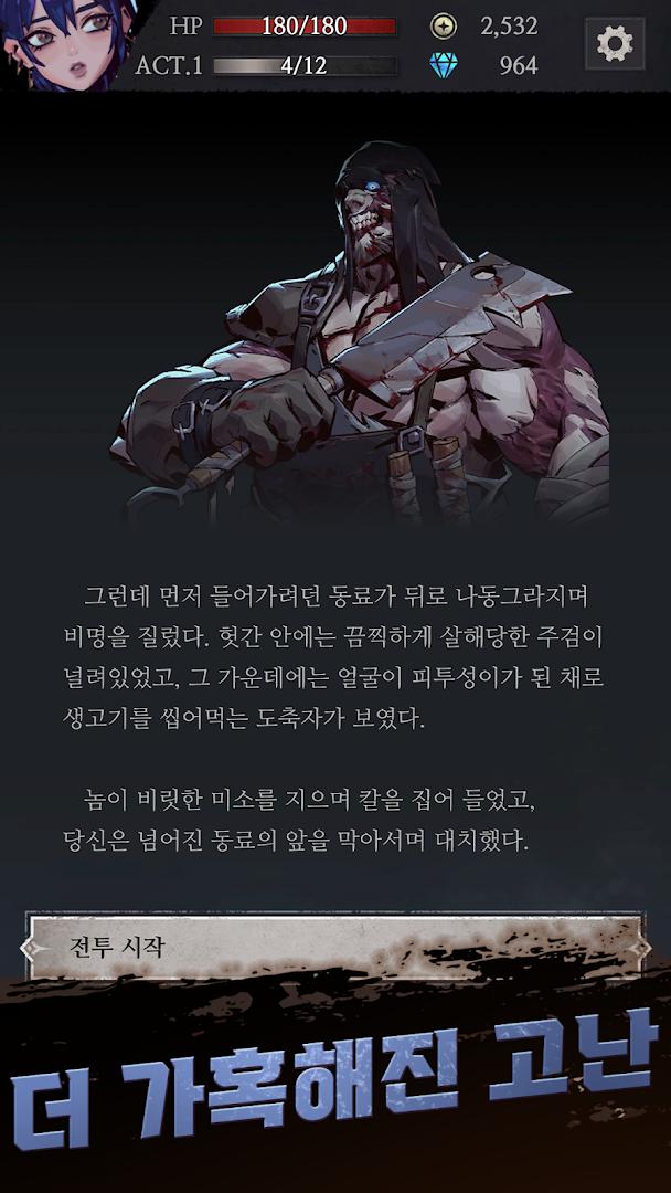 app截图2