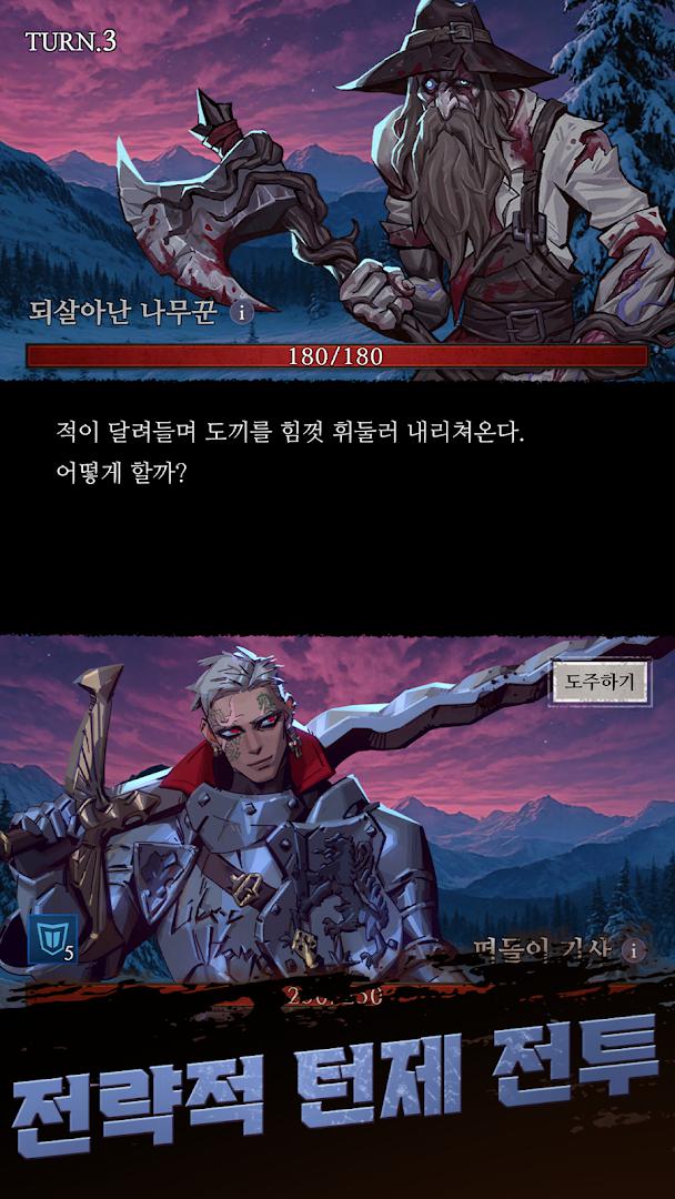 app截图4