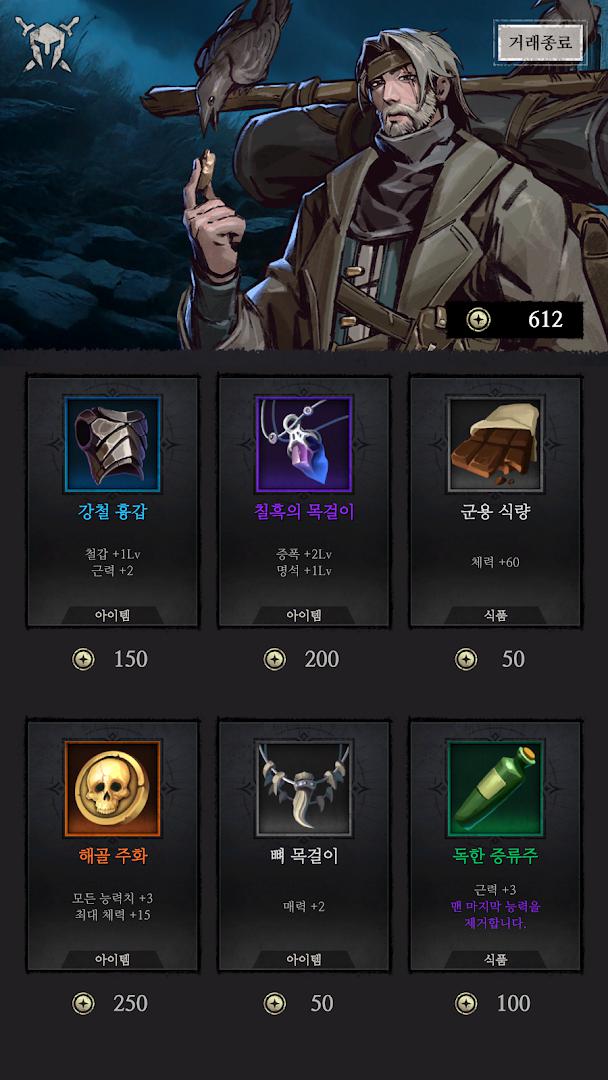 app截图5