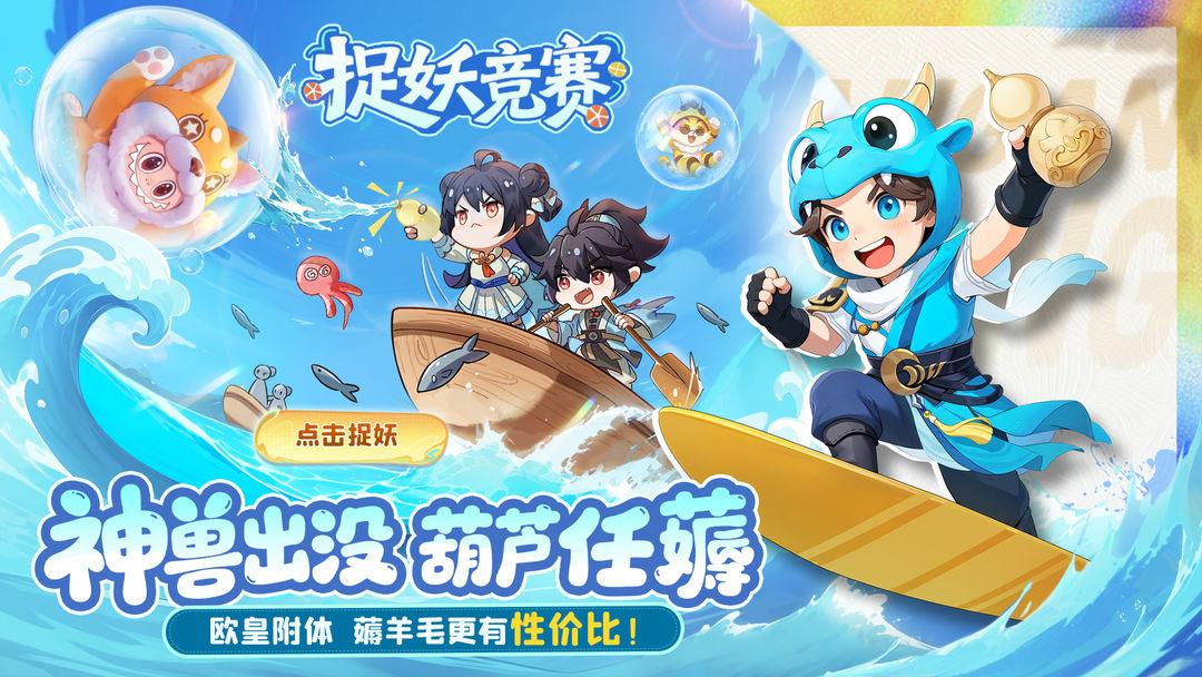 长安幻想官服安装_截图_2
