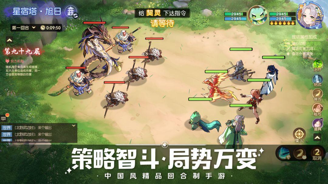 离火之境官网入口_截图_4