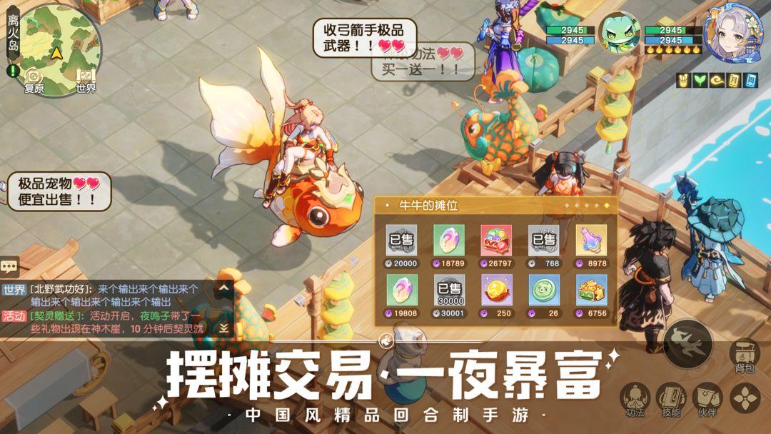 离火之境官网入口_截图_6