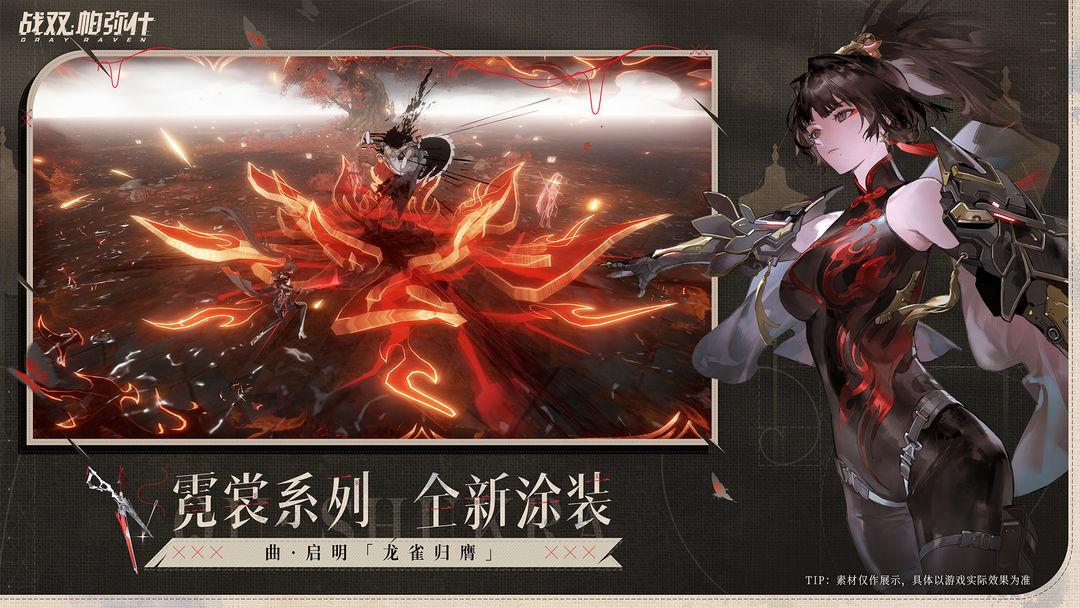 app截图3