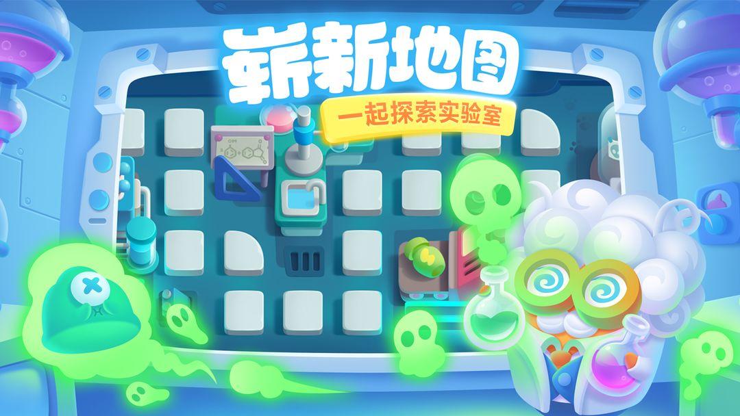 保卫萝卜3_截图_4