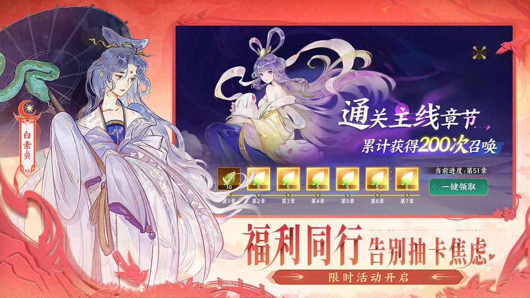 指间山海_截图_3