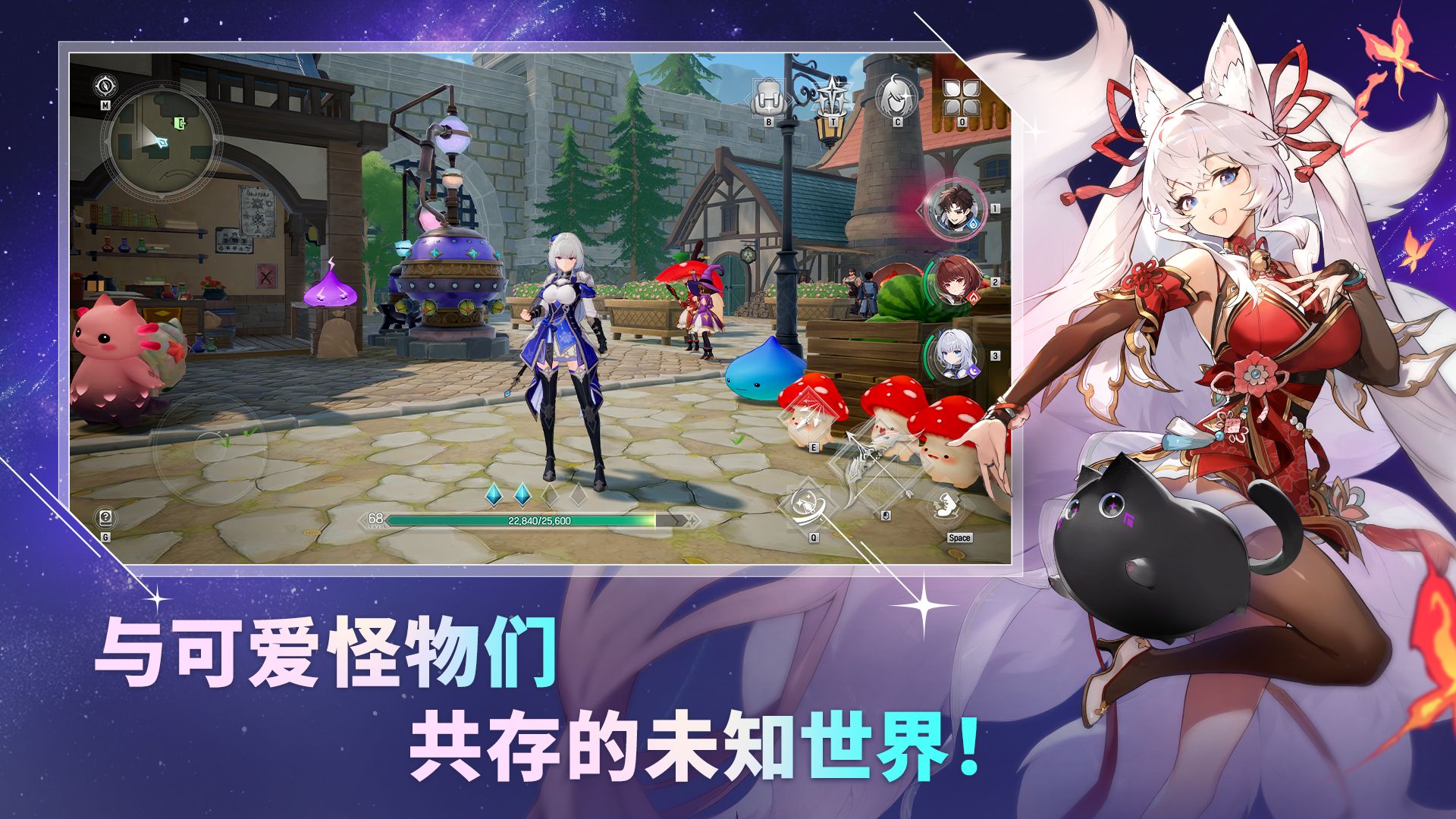 魔御：STAR DIVE_截图_2