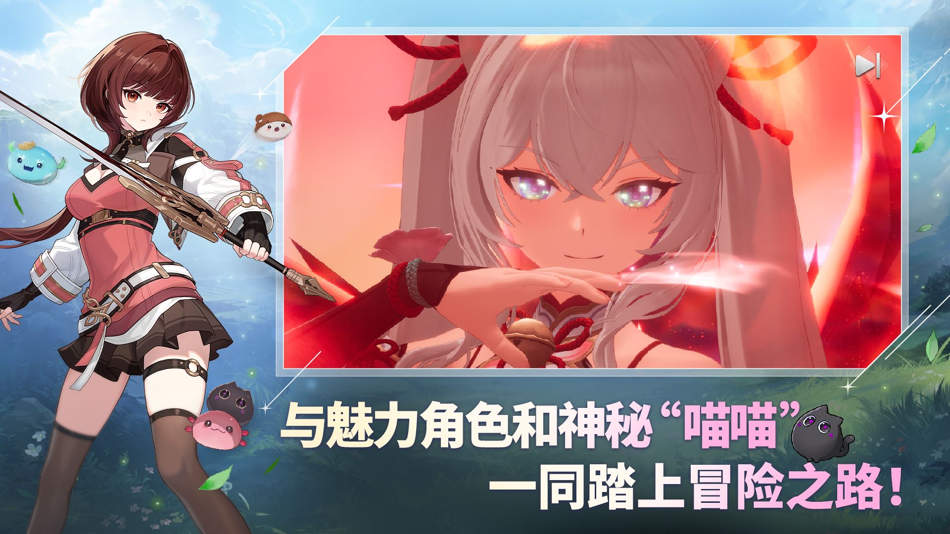 魔御：STAR DIVE_截图_3