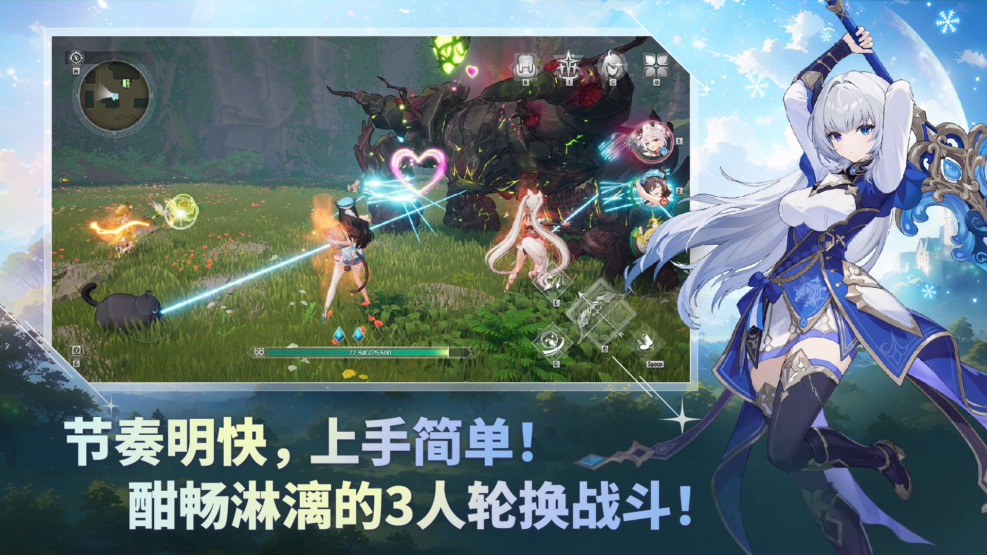 魔御：STAR DIVE_截图_4