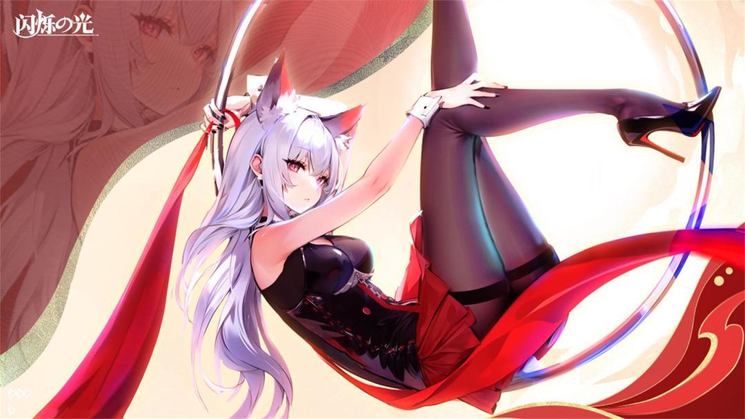 闪烁之光