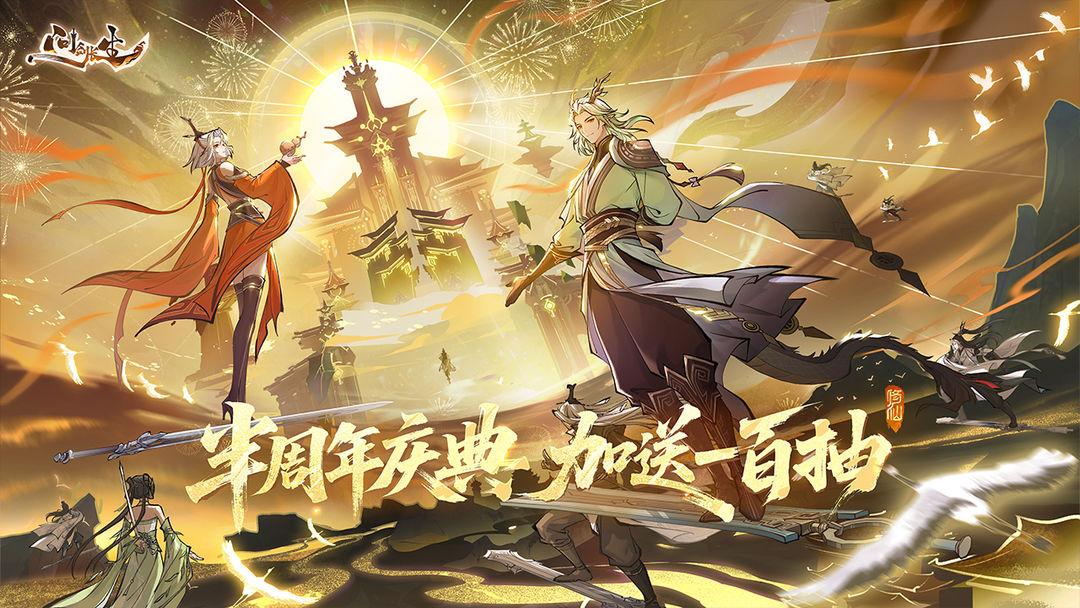 app截图1