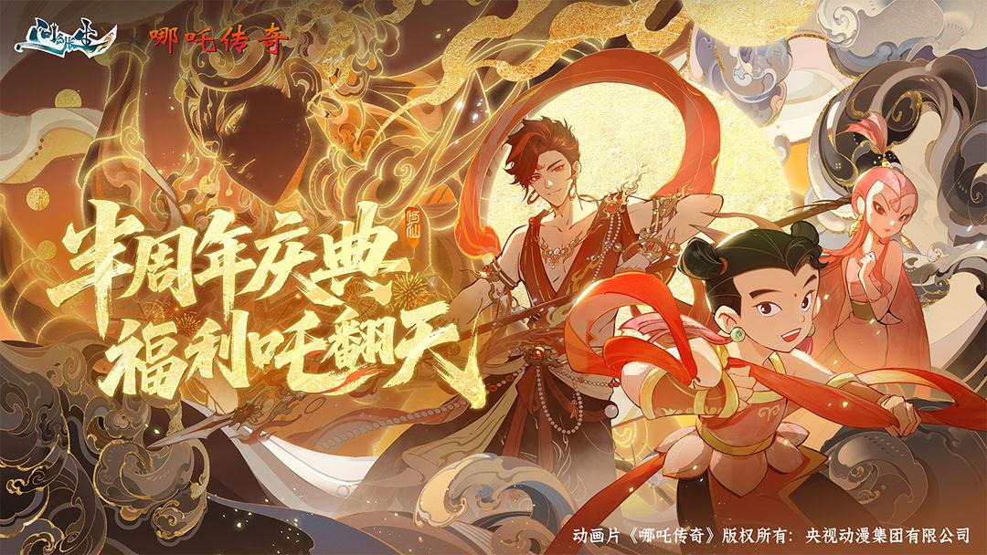 app截图2