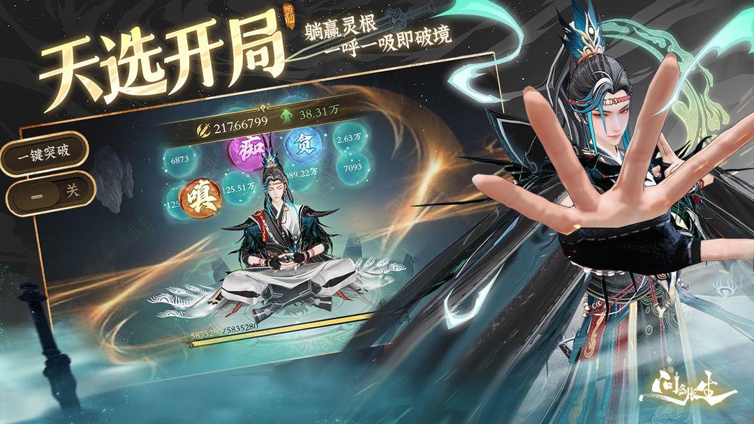 app截图3
