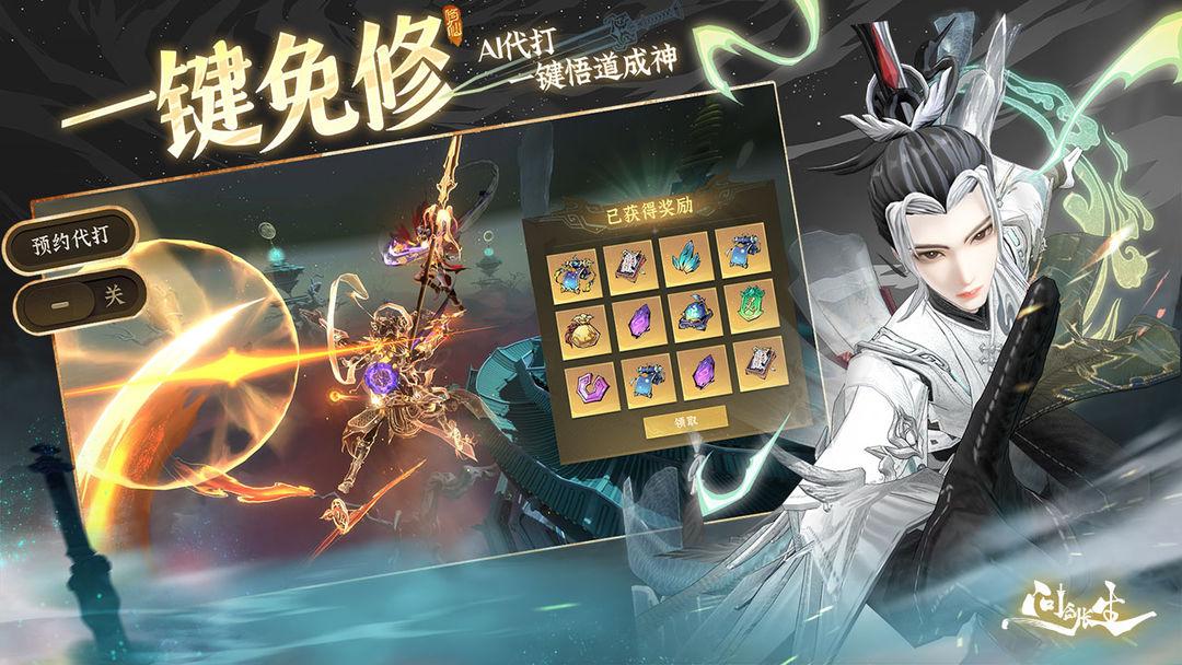 app截图5