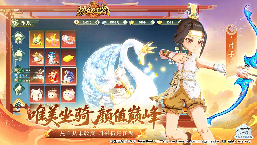 app截图5
