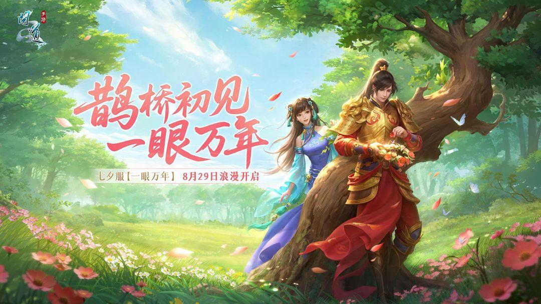 app截图1