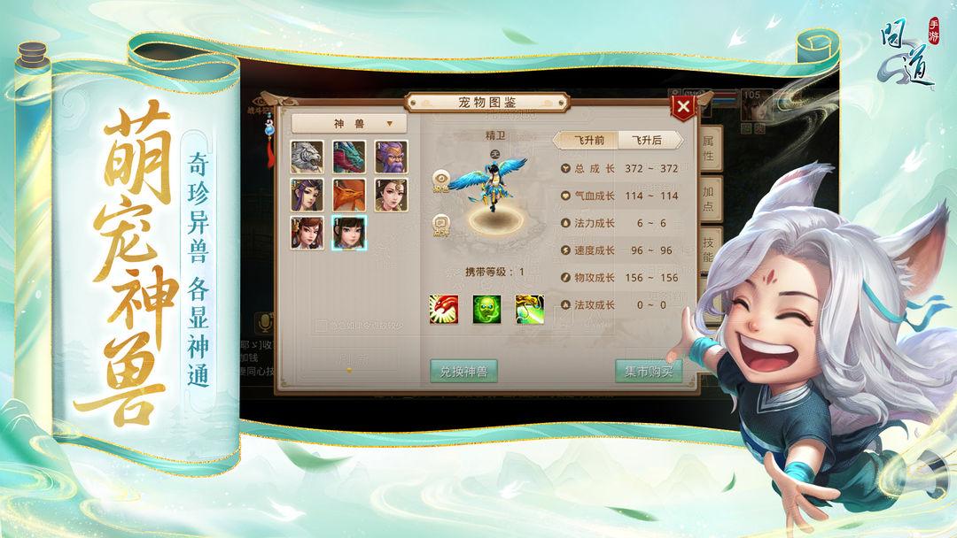 app截图3
