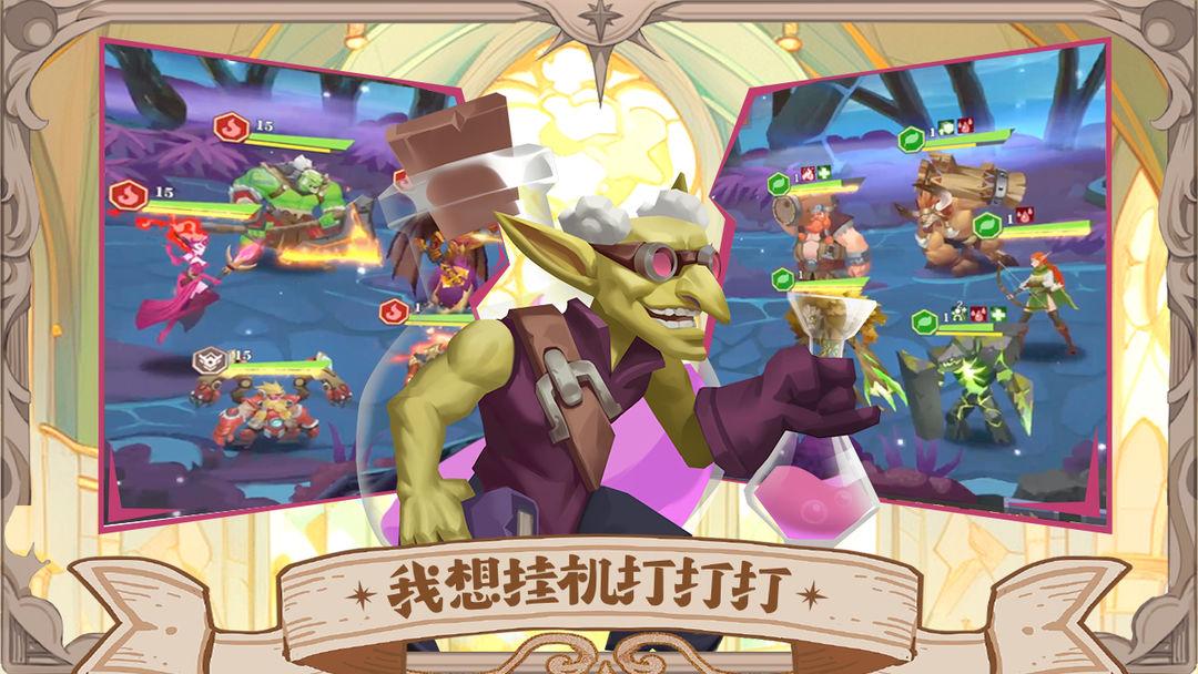 天黑装备铺安装_截图_4