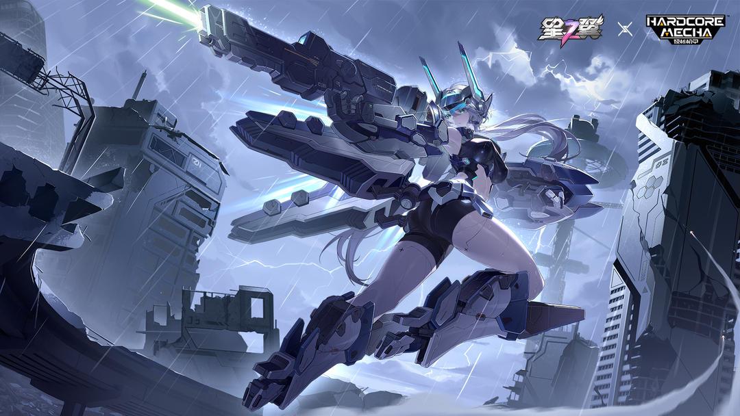 星之翼官方安装入口