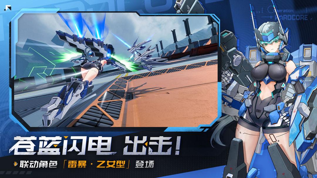 星之翼官方安装入口_截图_2