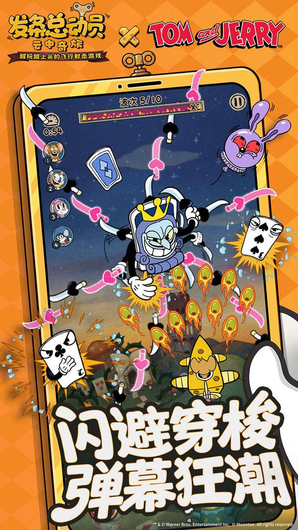 app截图2
