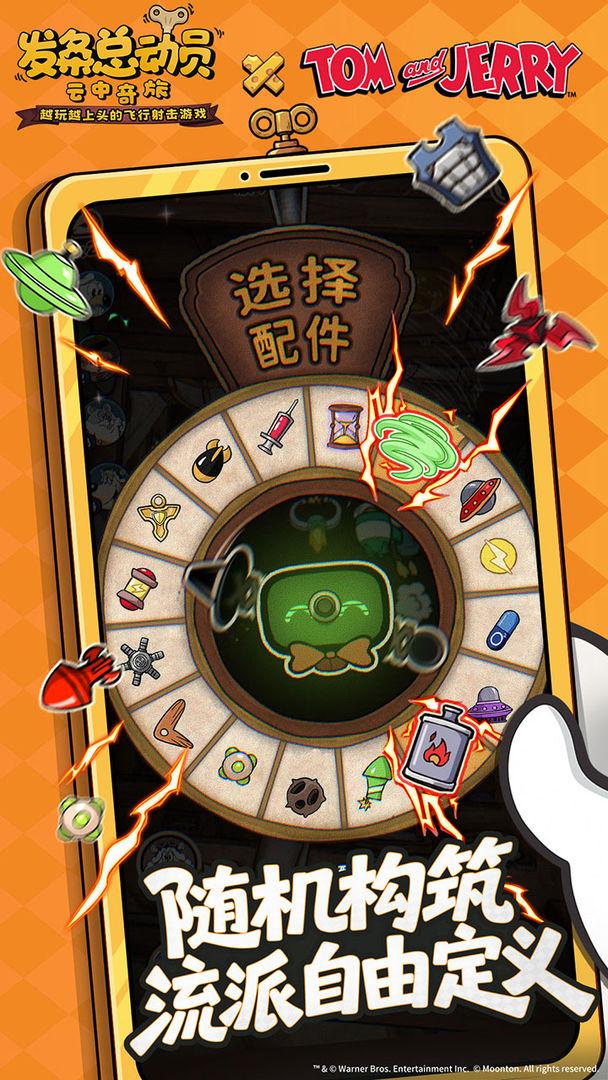 app截图3
