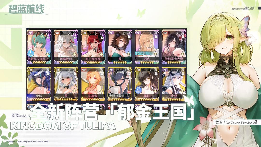 app截图2