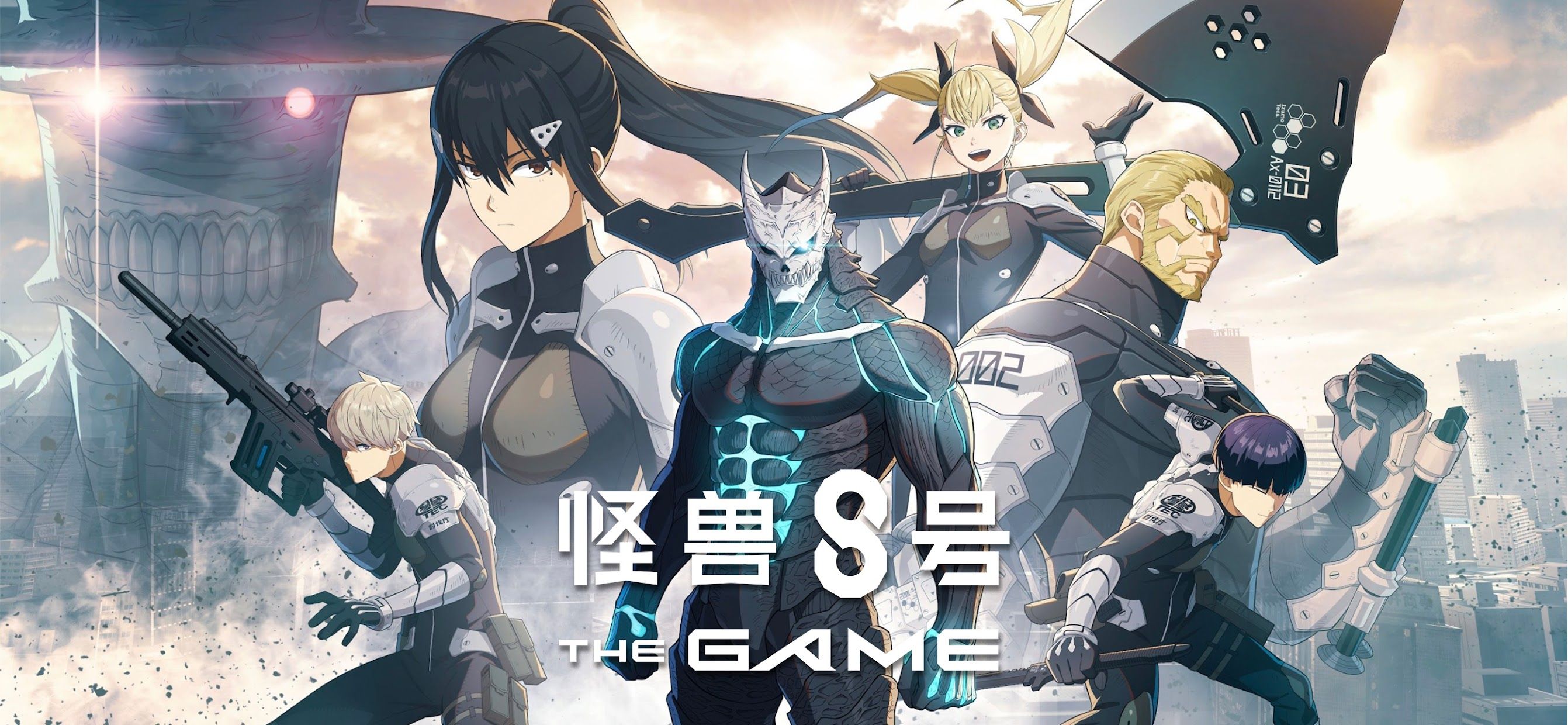 怪兽8号 The Game_截图_1