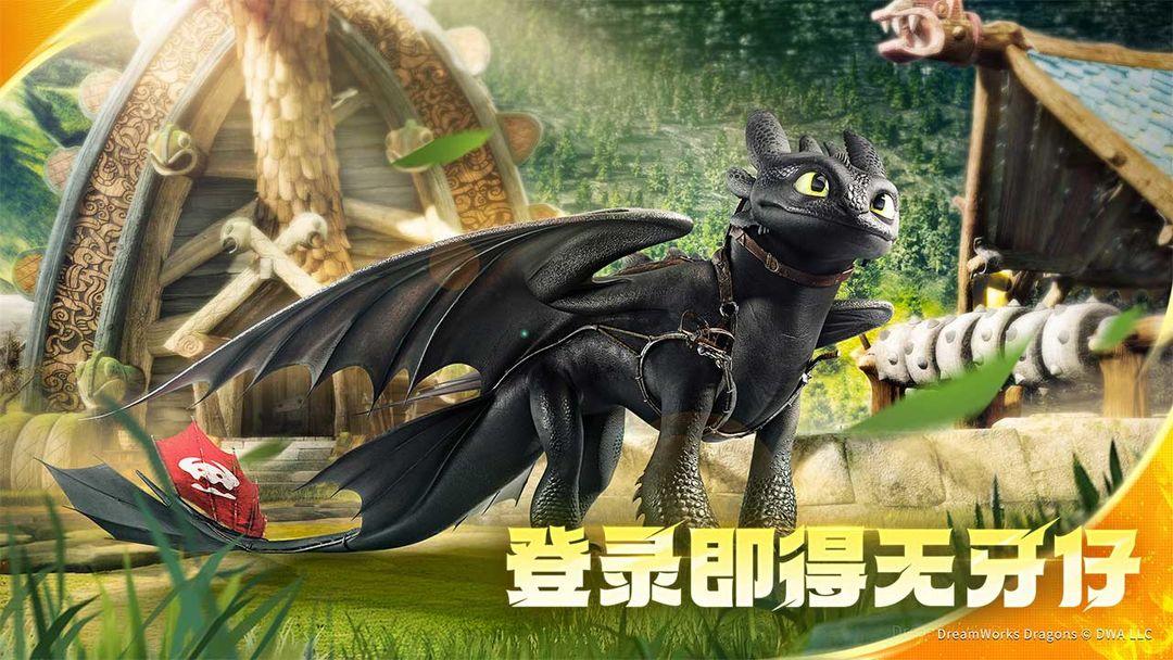 龙石战争官方版_截图_2