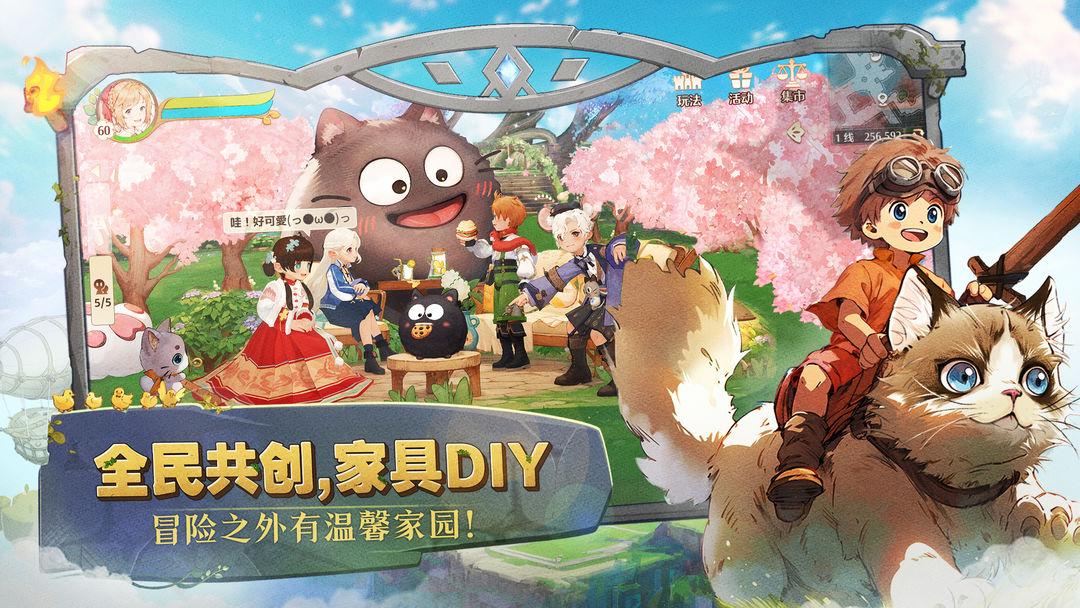 app截图5