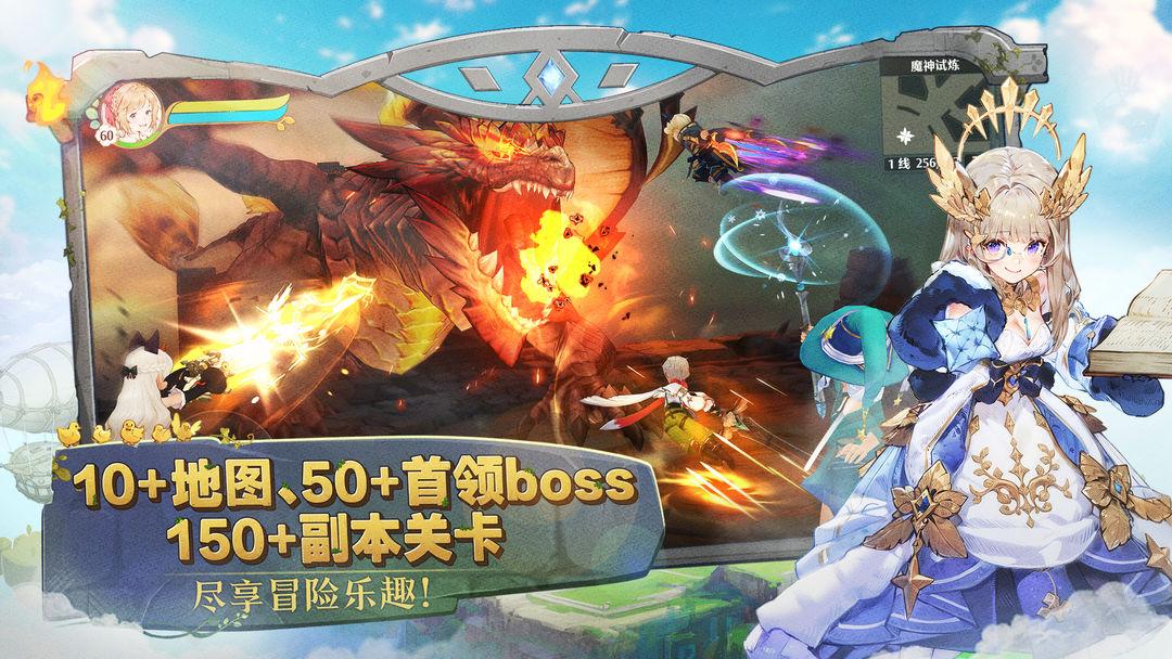 森之国度单机版_截图_4