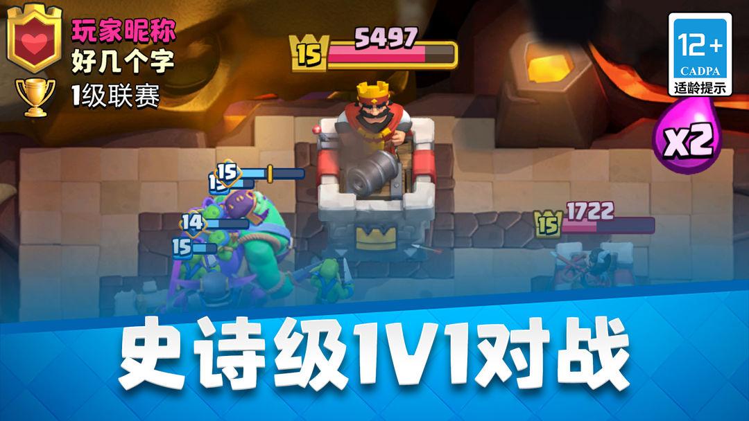 app截图5