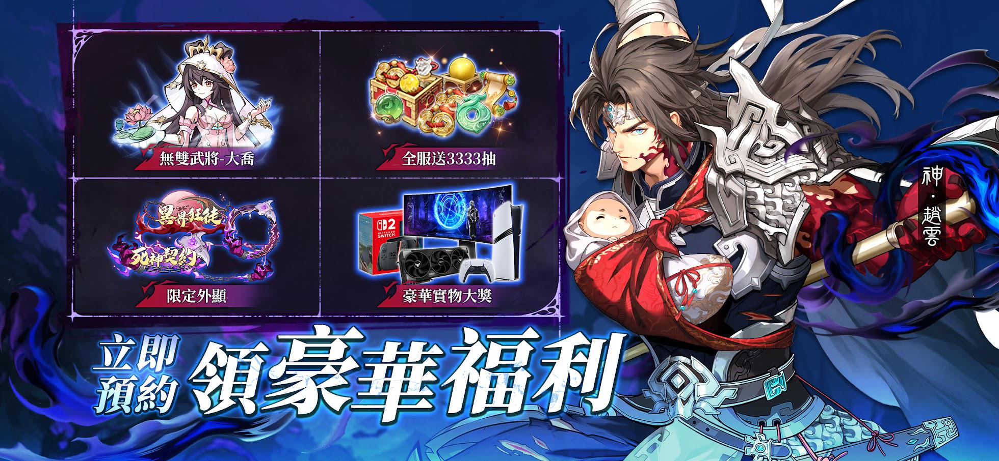 app截图2