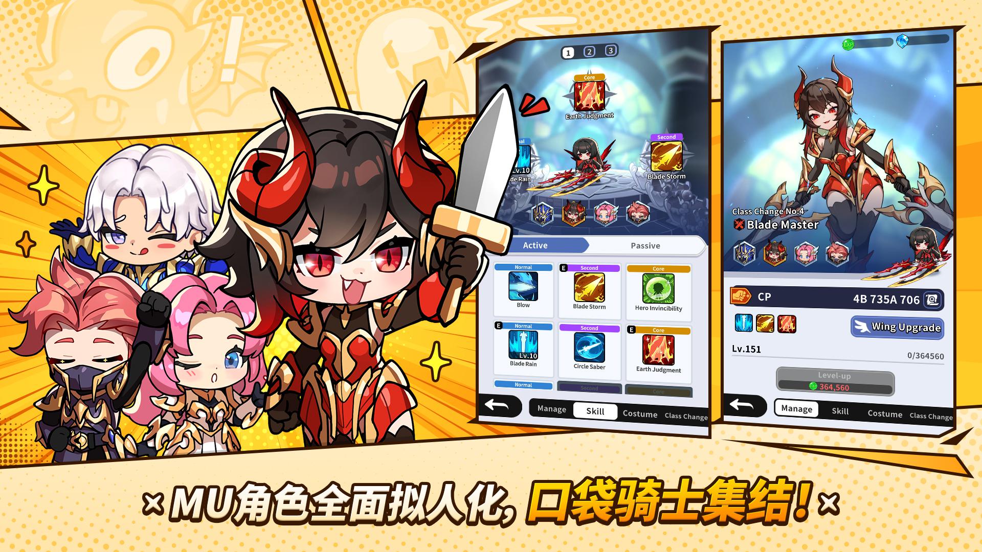 app截图2