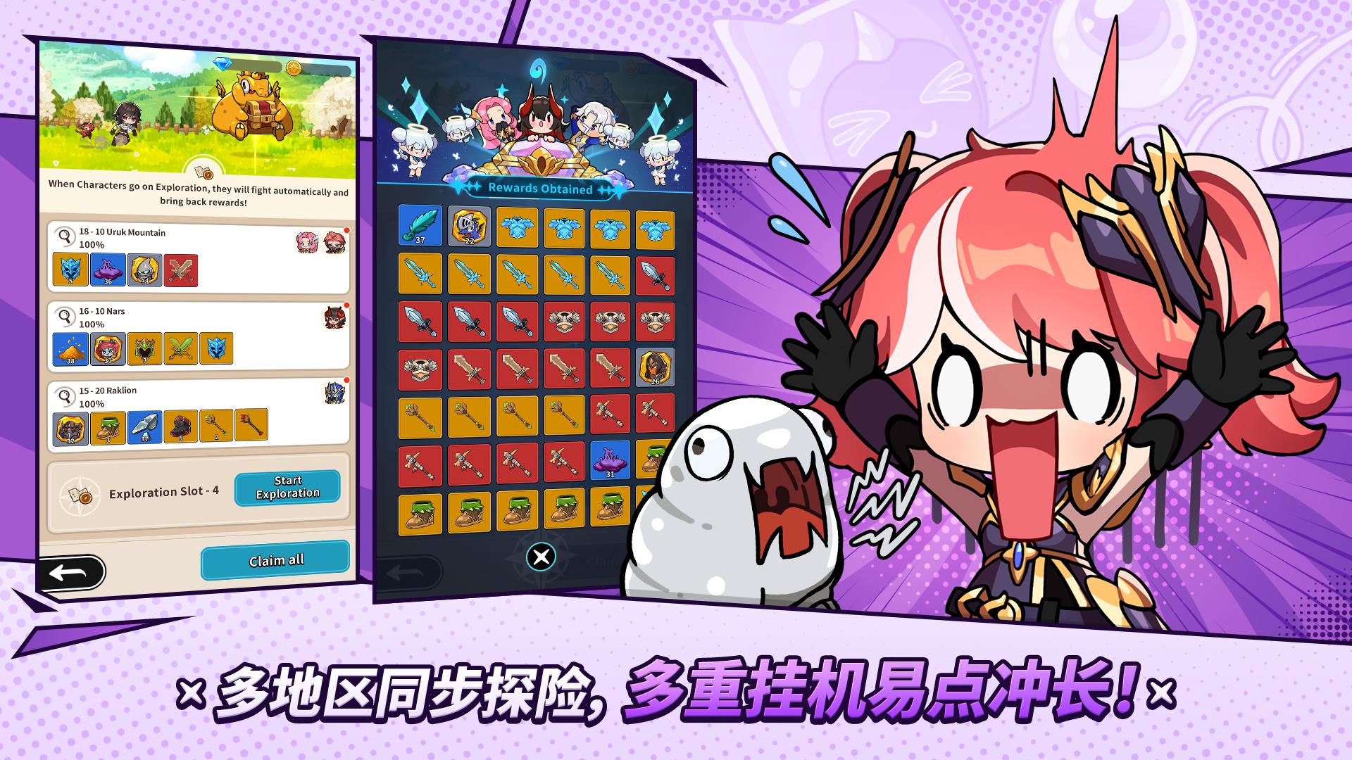 app截图3