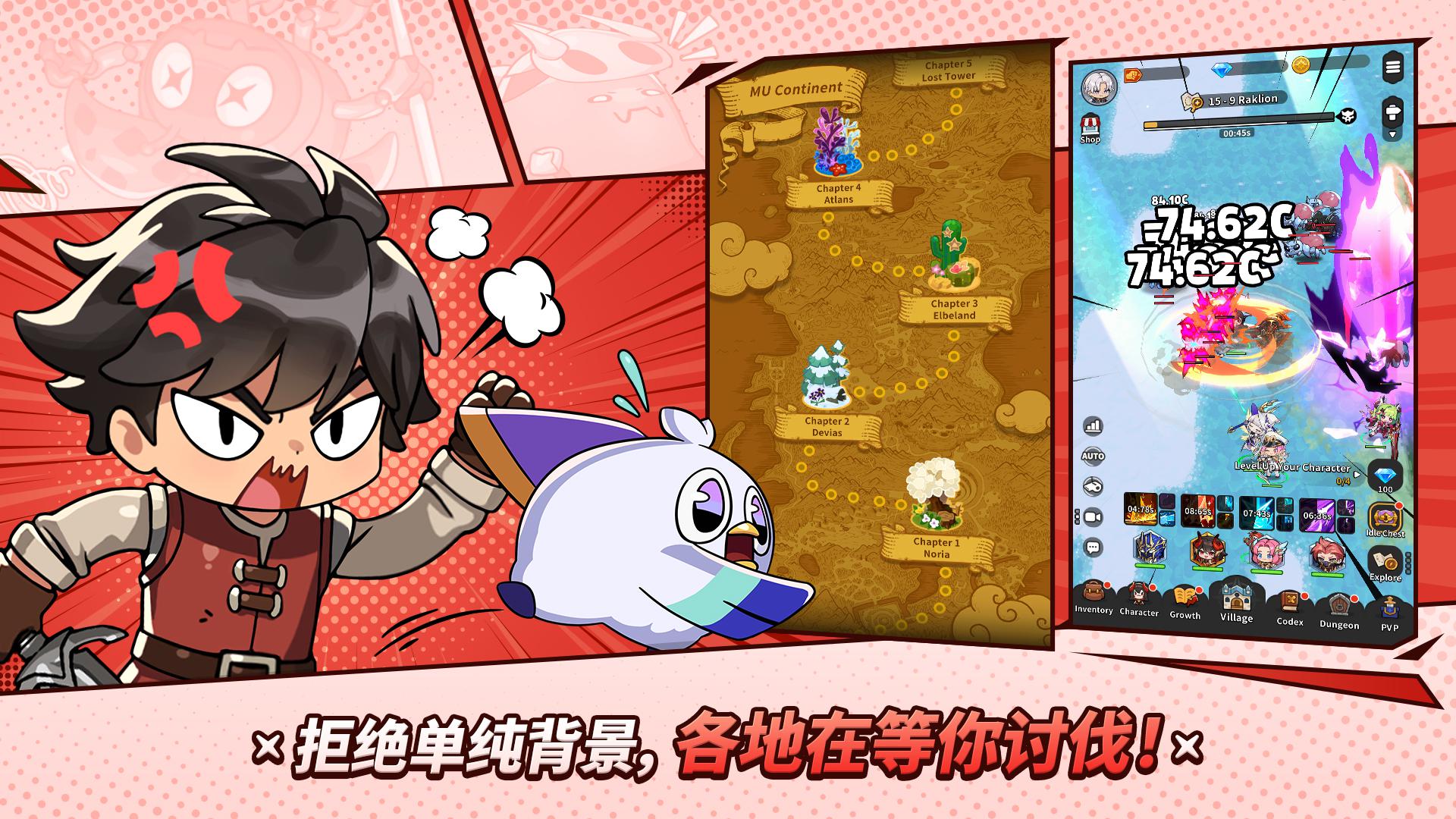 app截图4