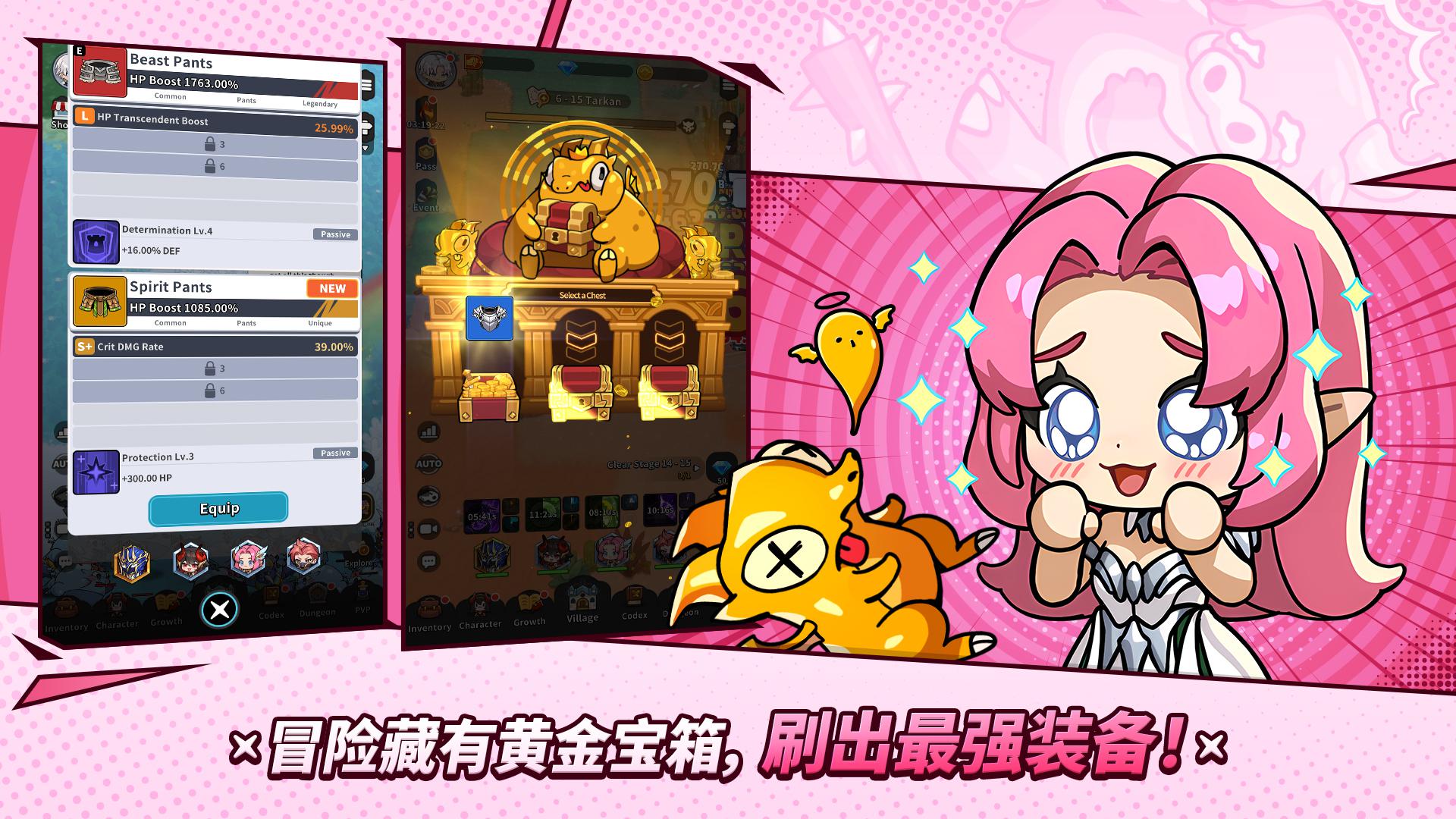 app截图5