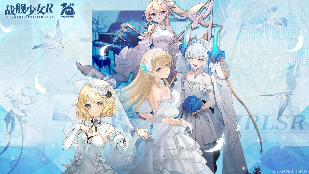 战舰少女R（国服）