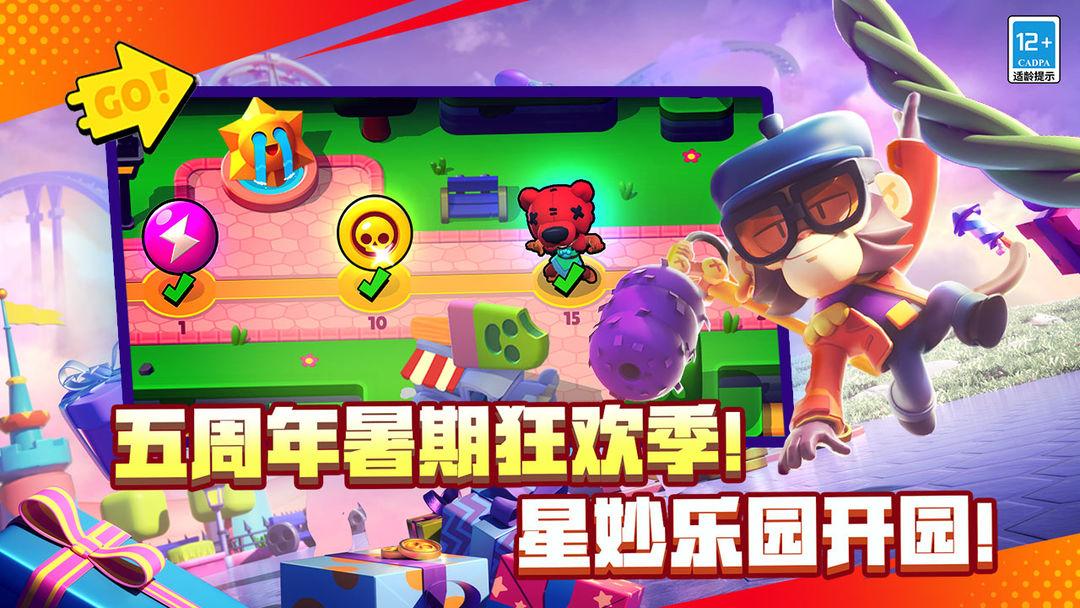 app截图4